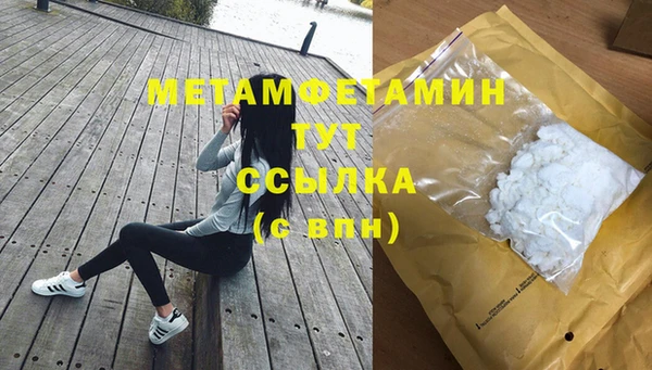 MESCALINE Бородино