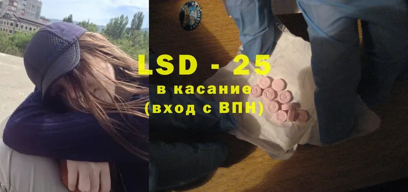 наркошоп  Канск  MEGA ссылка  Лсд 25 экстази ecstasy 